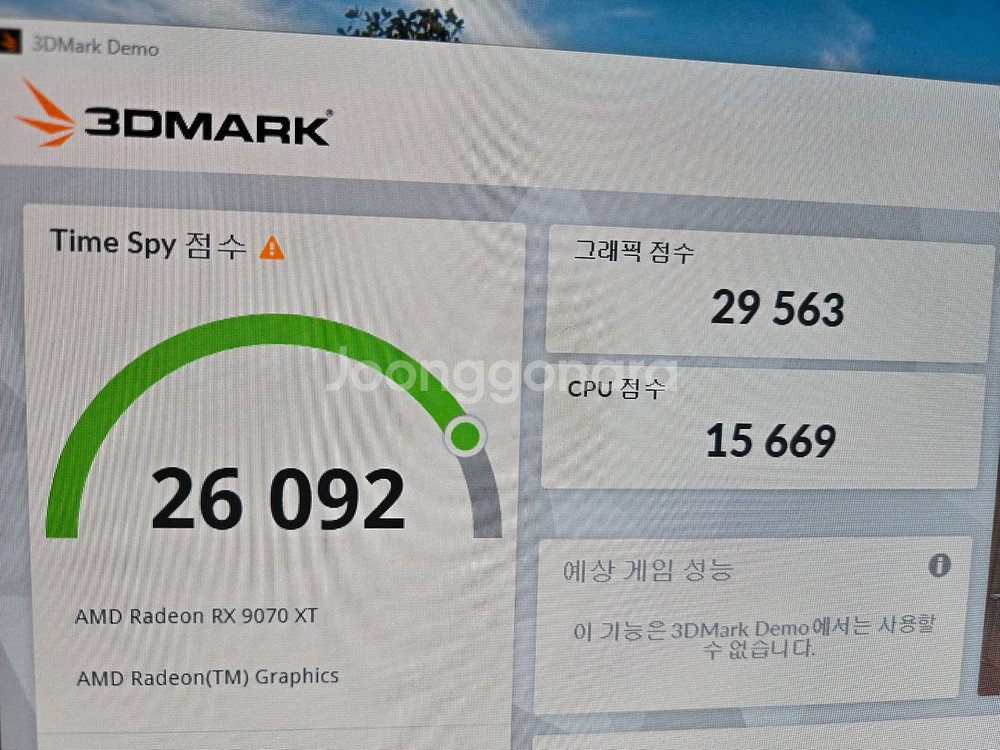 새상품 itx 올화이트 라라랜드 고성능 게이밍 데스크탑 pc--4