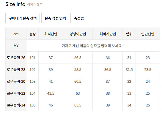 커스텀어클락 데님 원 턱 와이드 팬츠 급처--3