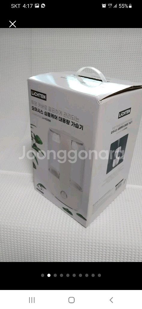 가습기.새상품.대용량.4.5리터.리히텐--1