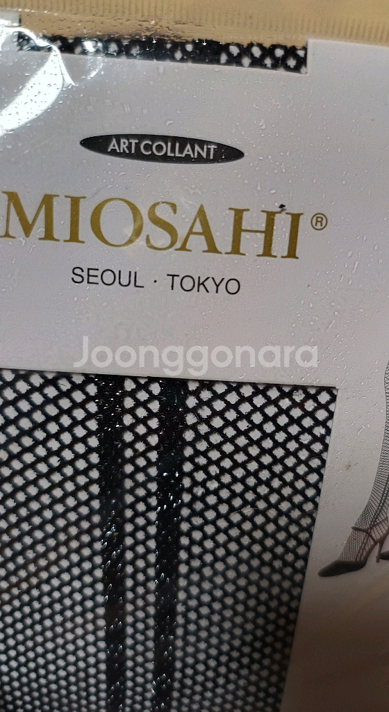 블랙망사 국산 팬티스타킹 세개--4