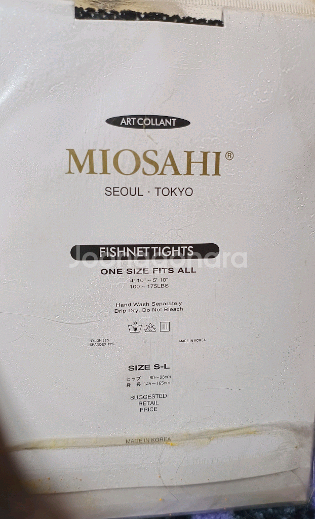 블랙망사 국산 팬티스타킹 세개--3