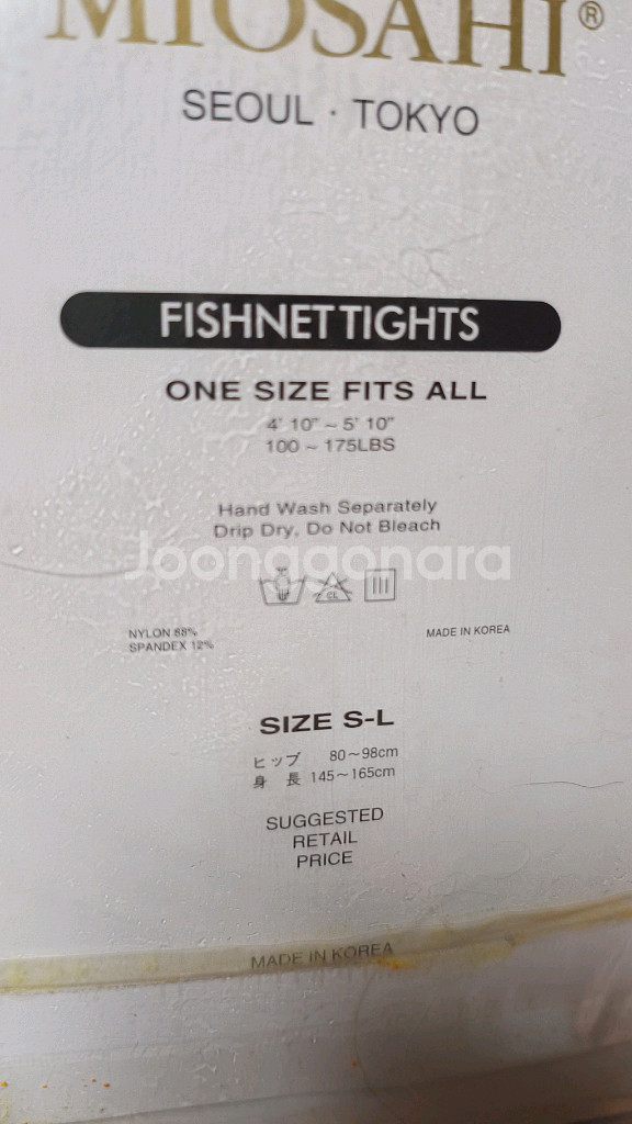 블랙망사 국산 팬티스타킹 세개--1