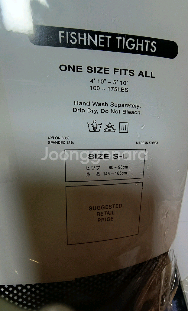 블랙망사 국산 팬티스타킹 세개--8