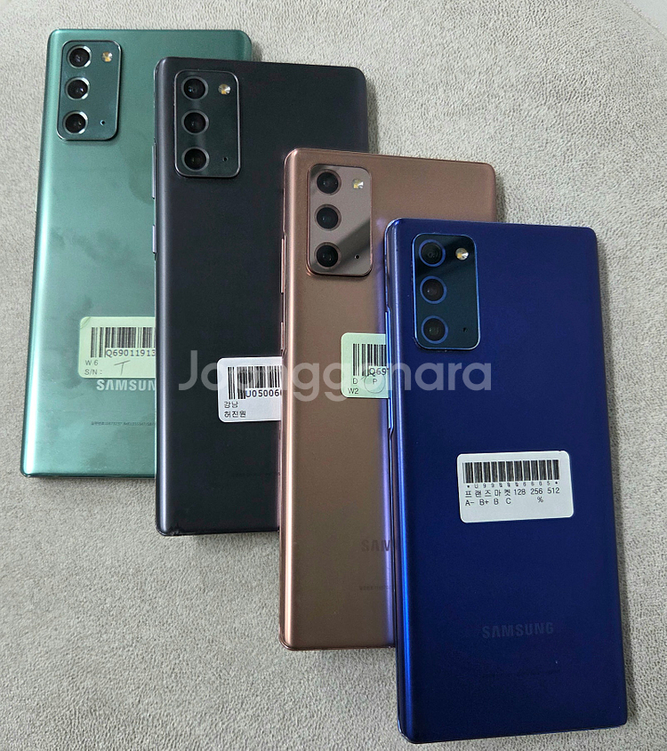 갤럭시 S20노트 판매 합니다[15만]--0