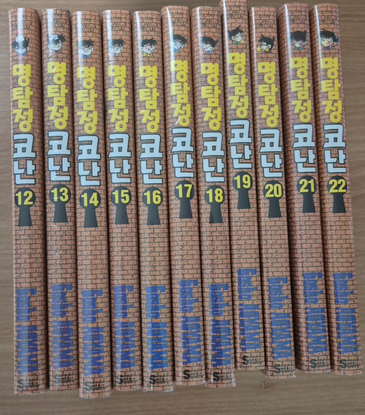 명탐정코난 1~107권 470000원 판매합니다(택포)--1