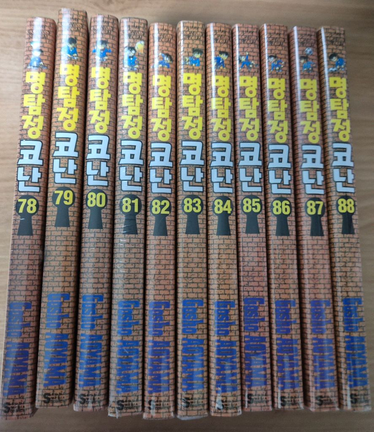 명탐정코난 1~107권 470000원 판매합니다(택포)--7