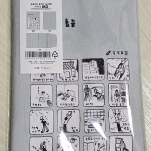 알라딘 북커버 새상품