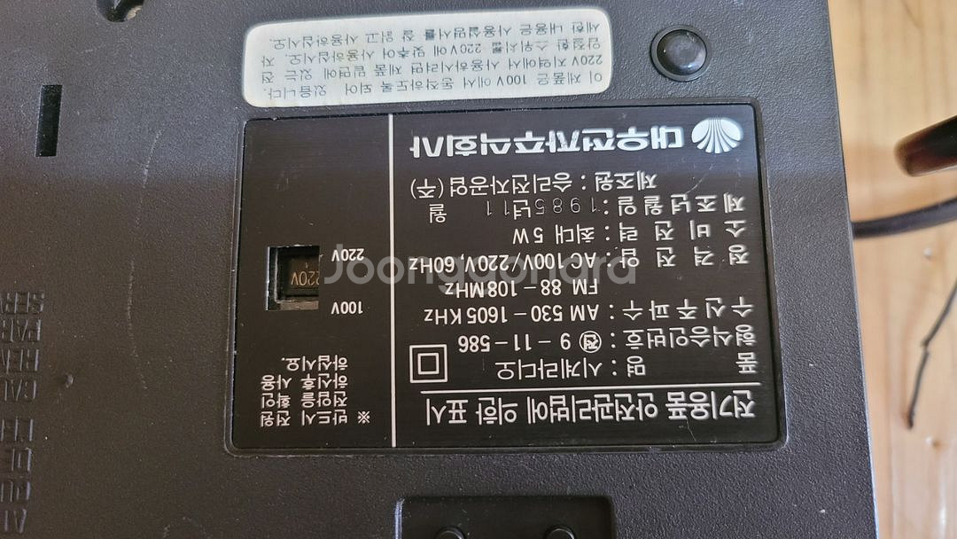 대우 빈티지 라디오 1985년식--4