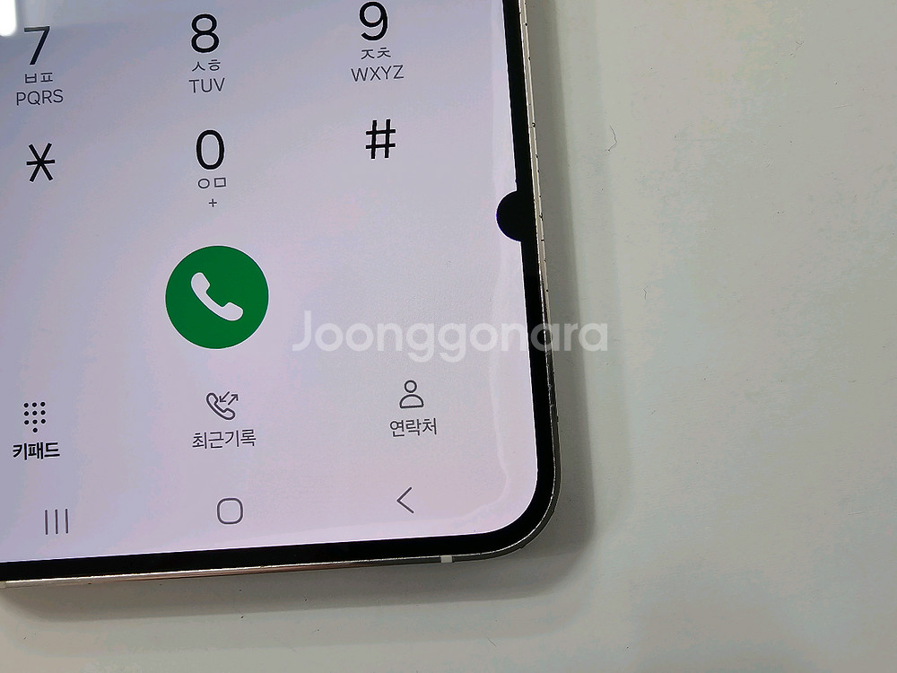 갤럭시s23플러스 크림 256G kt B급--2