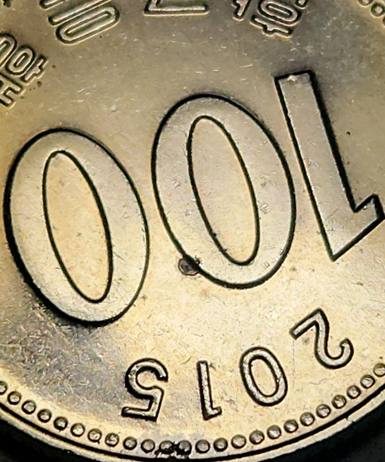 다이칩 에러동전 100원 한국은행 주화 2015년 이미지