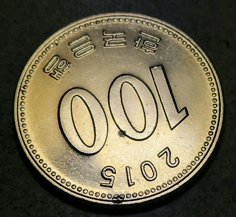 다이칩 에러동전 100원 한국은행 주화 2015년 이미지