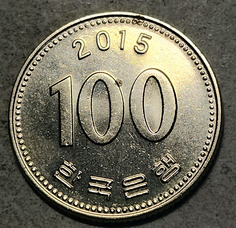 다이칩 에러동전 100원 한국은행 주화 2015년 이미지