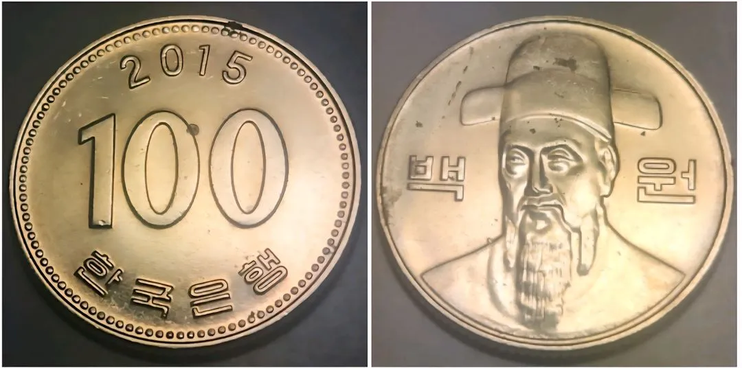 다이칩 에러동전 100원 한국은행 주화 2015년 이미지