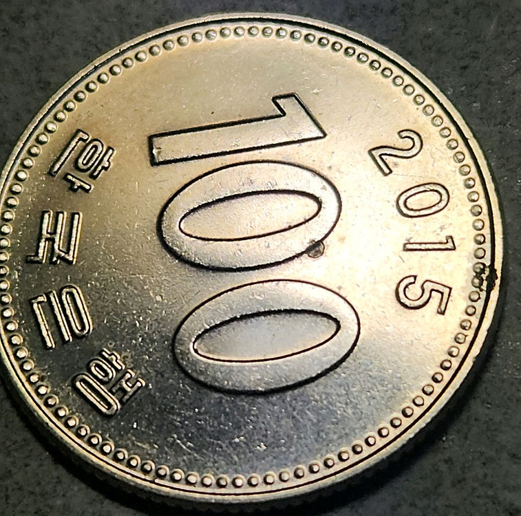 다이칩 에러동전 100원 한국은행 주화 2015년 이미지