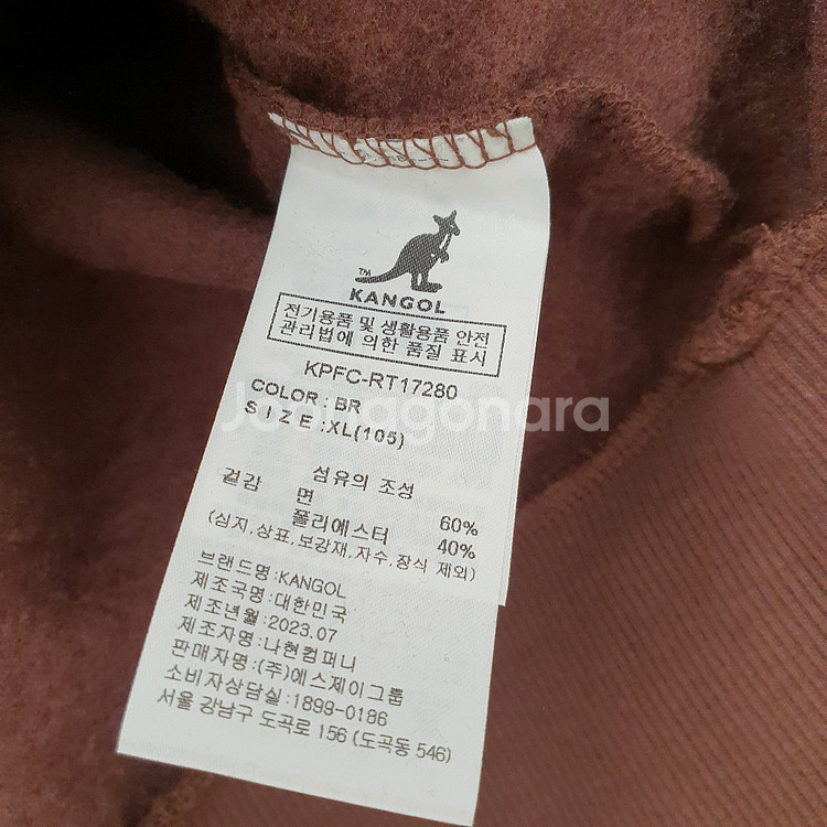 캉골 기모 맨투맨 브라운--4