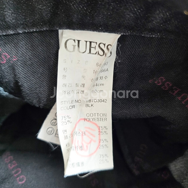 게스 청바지 부츠컷 흑청 스판 사이즈26 R2988--4