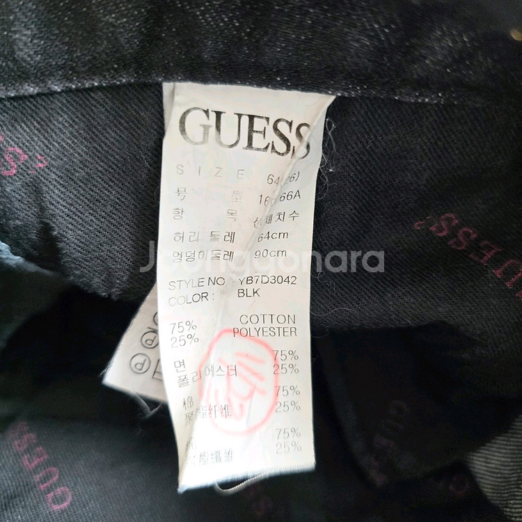 게스 청바지 부츠컷 흑청 스판 사이즈26 R2988--4