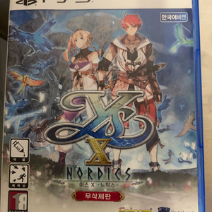 ps5 이스X 노딕스 무삭제판 이스10