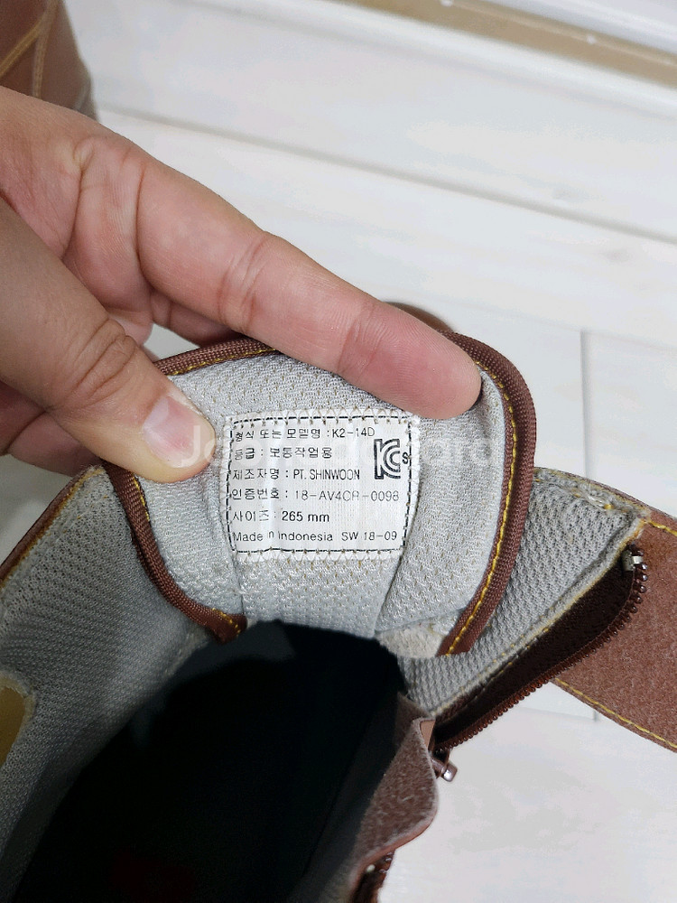 K2 안전화 265mm--3