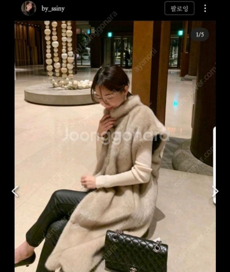 바이씨니 에코퍼 롱베스트--0