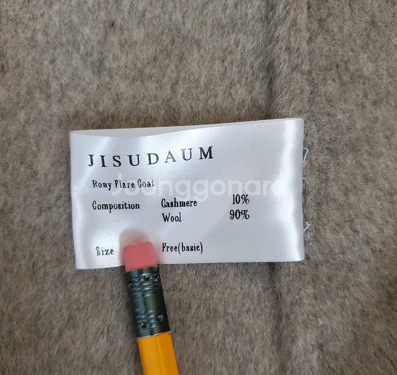 (새세품)지수다움 캐시미어블렌딩 울코트 free--9