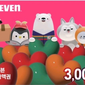 세븐일레븐 6천원 금액권