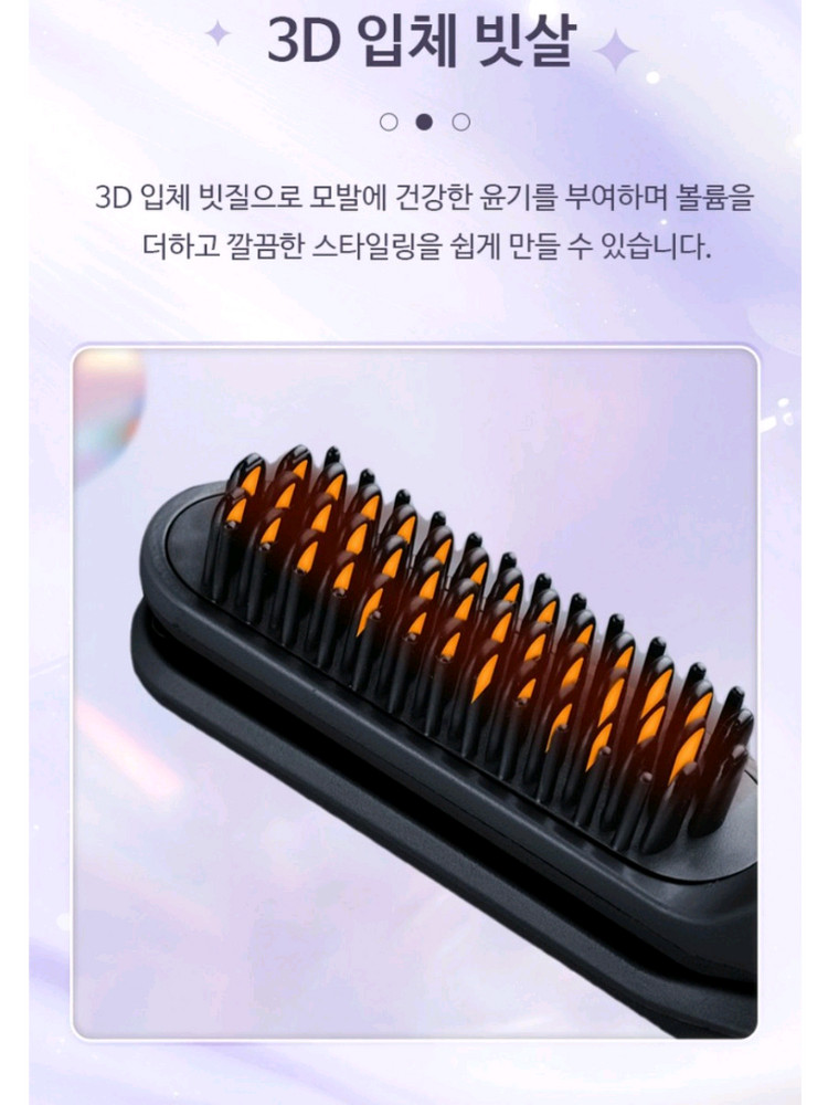 휴대용 2in1 무선 미니 고데기 이미지