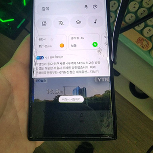 갤럭시s23 울트라 하부파손