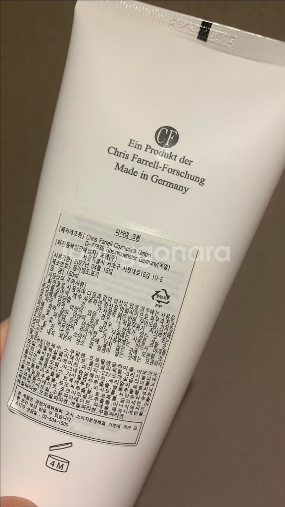 크리스 파렐 Phytamille 피타밀크림 150ml 홍조피부,븕은 피부탁월--1