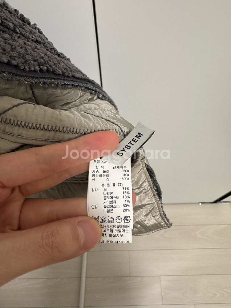 시스템 트위드 누빔 자켓--4