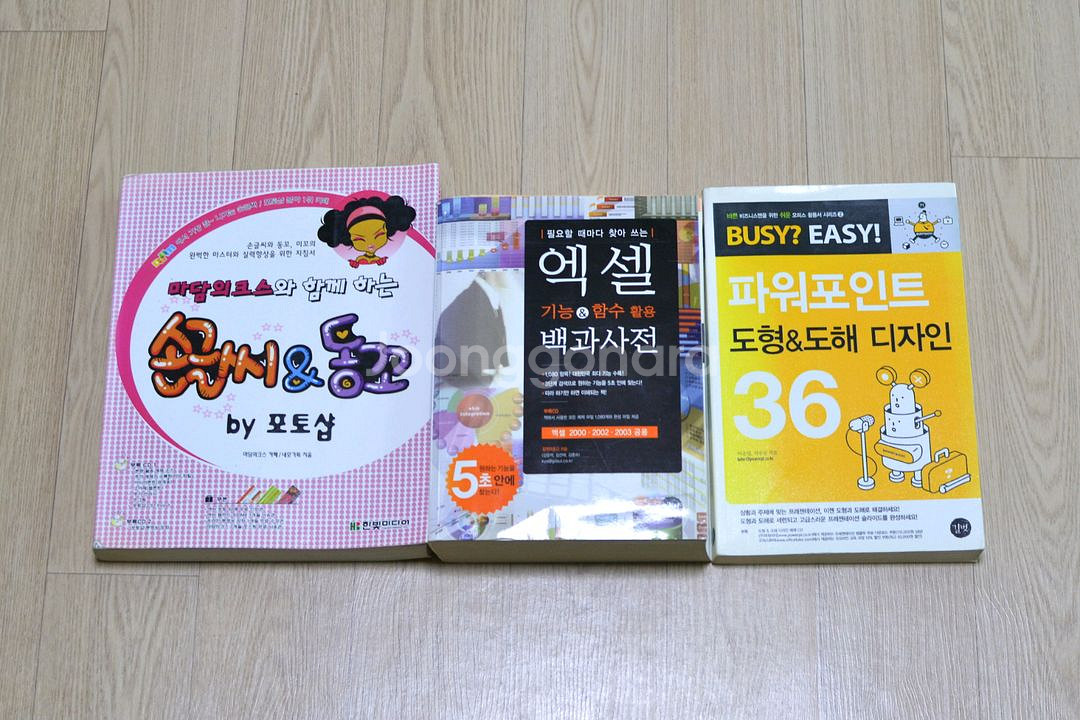 책 도서 비스타 리눅스 C 플래시 등 13권 일괄 1만--2