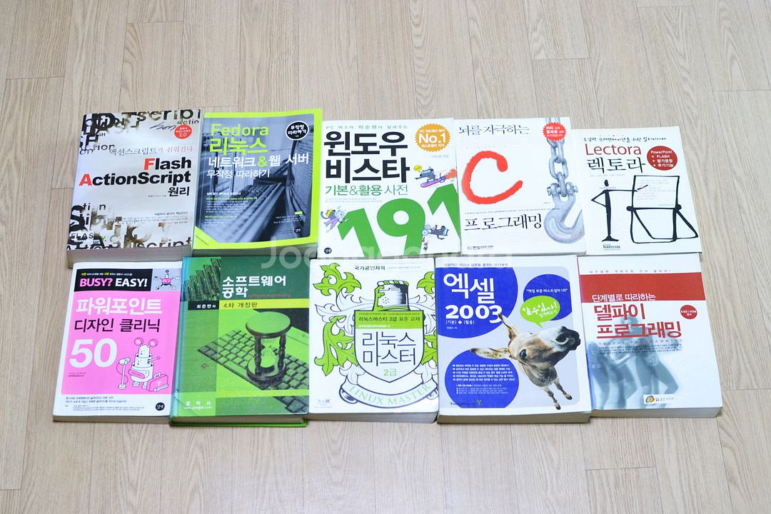 책 도서 비스타 리눅스 C 플래시 등 13권 일괄 1만--1
