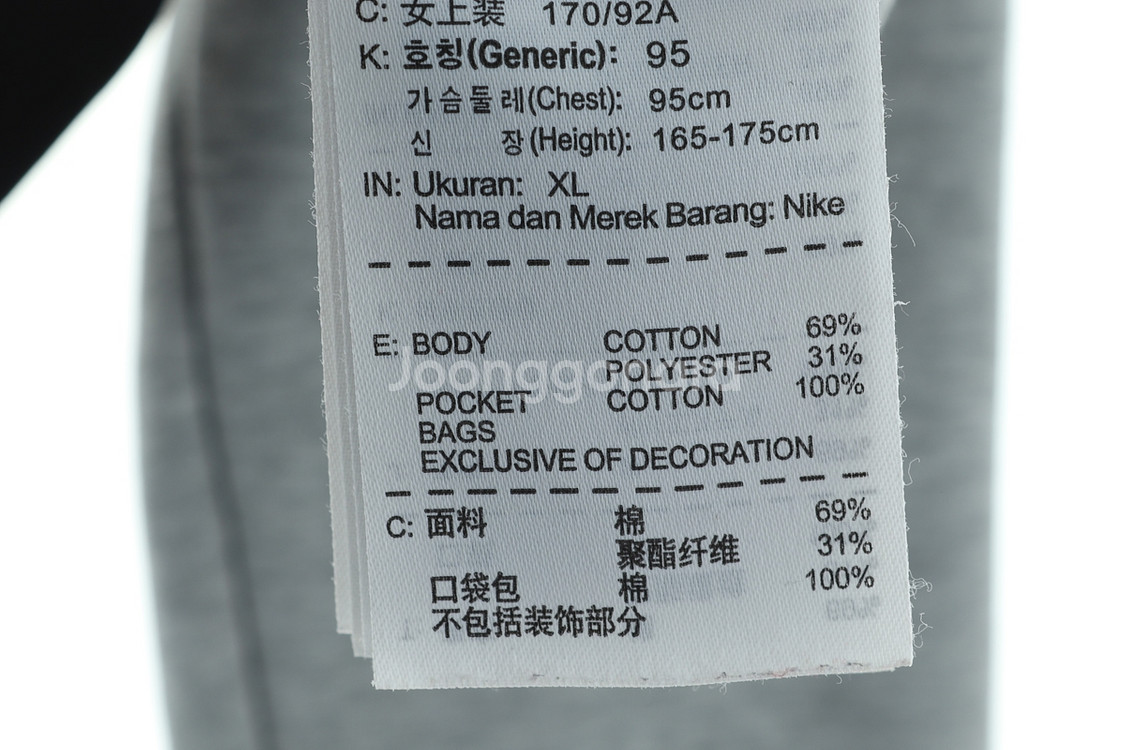 W(M) 나이키 후드집업 민트 연하늘 희귀 매물--6