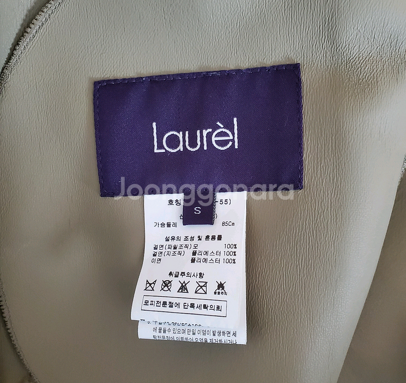 라우렐 리버시블 양모무스탕 55-66--8