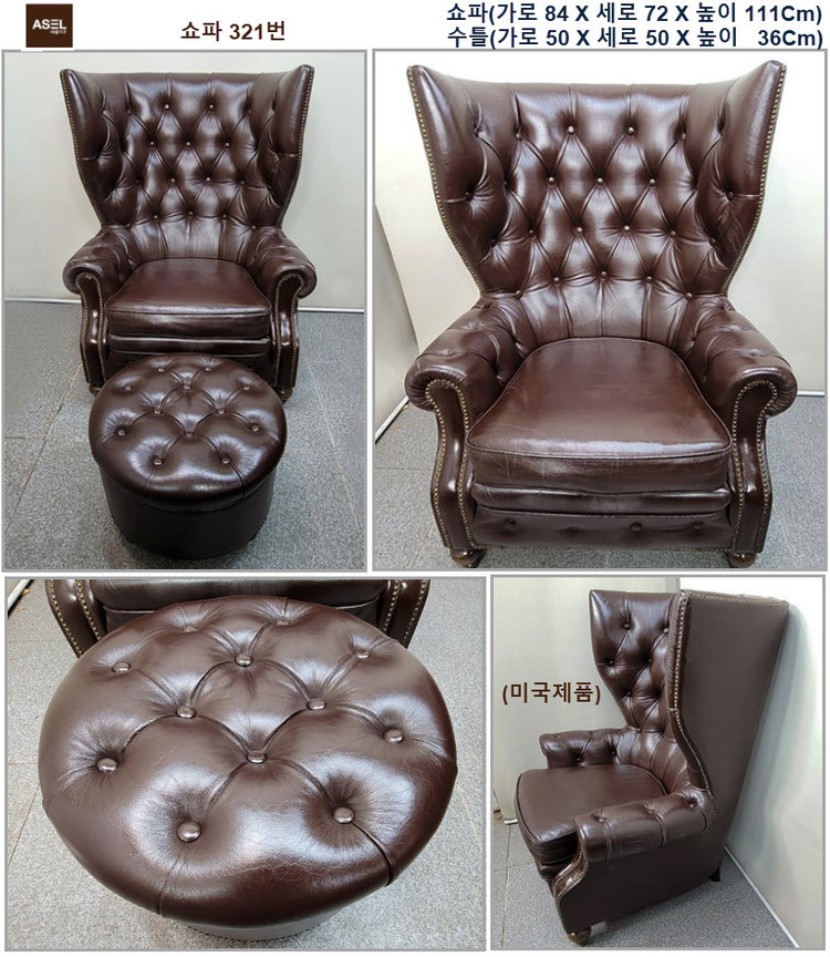 엔틱 콘솔 쇼파 테이블 원탁 고가구 수납장 장식장판매- 이미지