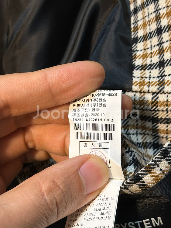 시스템옴므 21ss 체크 블레이저 자켓--8