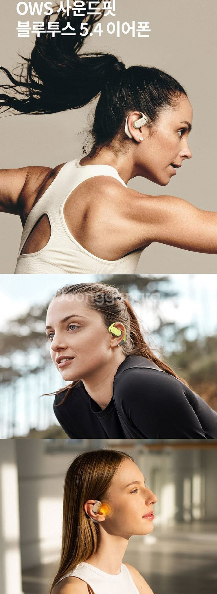 독일브랜드 블라우드풍트 노이즈 캔슬링 5.4 블루투스 이어폰--8