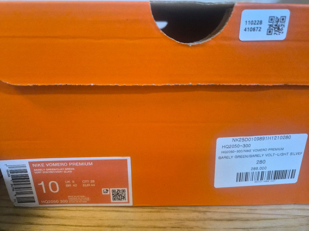 나이키 보메로 프리미엄 280사이즈 택포 이미지