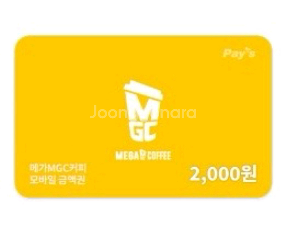 메가커피 모바일 금액권 2천원 1600원에 팔아요--0