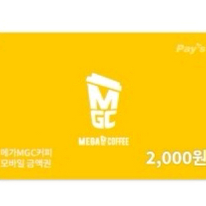 메가커피 모바일 금액권 2천원 1600원에 팔아요