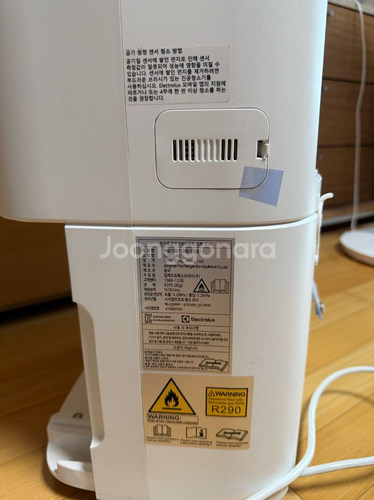 일렉트로룩스 ED1671WC 얼티밋홈 700 2in1--4