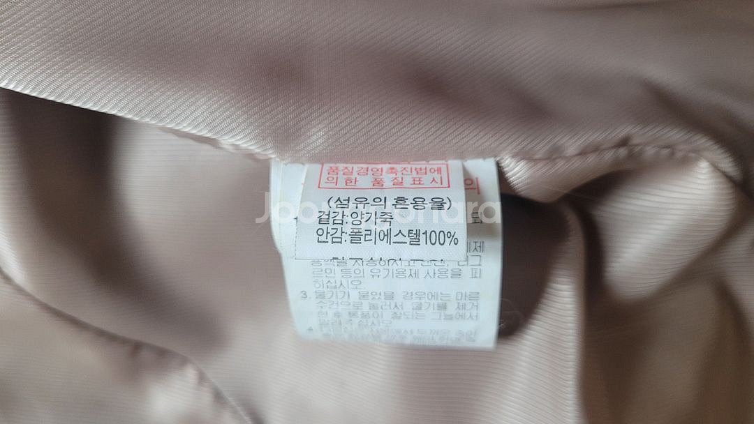 남성 양가죽 자켓--3