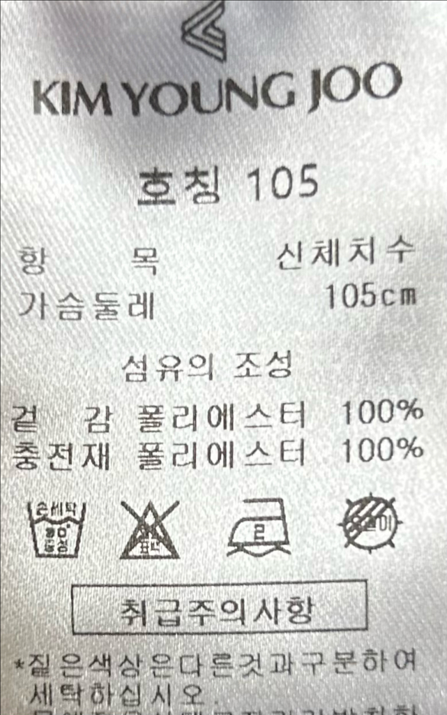 [여자 105]김영주 블랙 퀄팅 패딩조끼--6