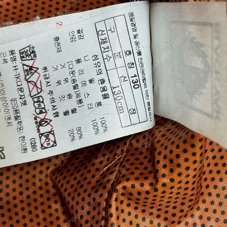 남아 130 구스 패딩 . 블랙야크 . 상태 좋음 . 기모 티--3