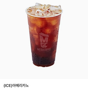 메가커피 아이스 아메리카노