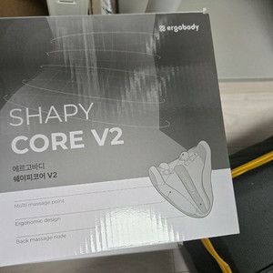에르고바디 쉐이피코어 V2 1회사용