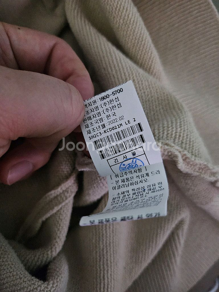 [거의 새것] 시스템옴므 가디건 100--3