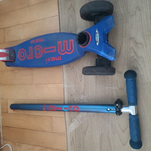 마이크로 맥시 디럭스 led 킥보드 블루