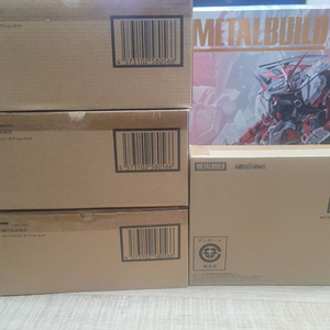 매탈빌드 칼레드볼프 1개 개봉품 +2개는 미개봉입니다