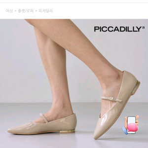 피카딜리 메리제인 플랫슈즈
